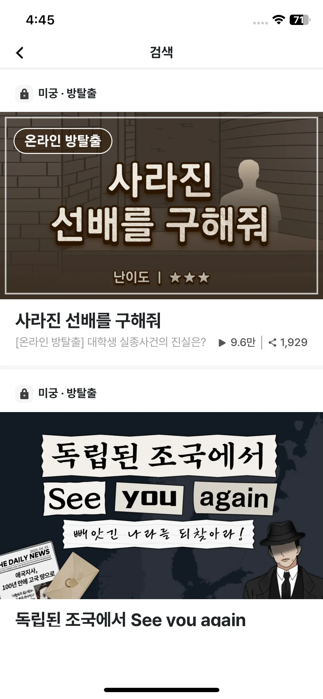 Test Image 3